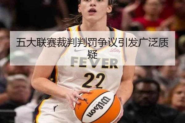 wu-da-lian-sai-cai-pan-pan-fa-zheng-yi-yin-fa-guang-fan-zhi-yi-2-224.jpg