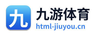 九游体育 Logo